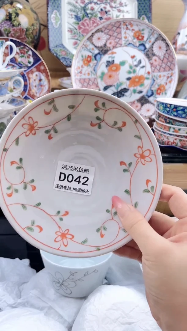 夫**求==============d042