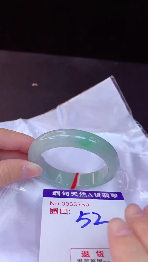 【闪购商品】翡翠手镯未镶嵌52+             