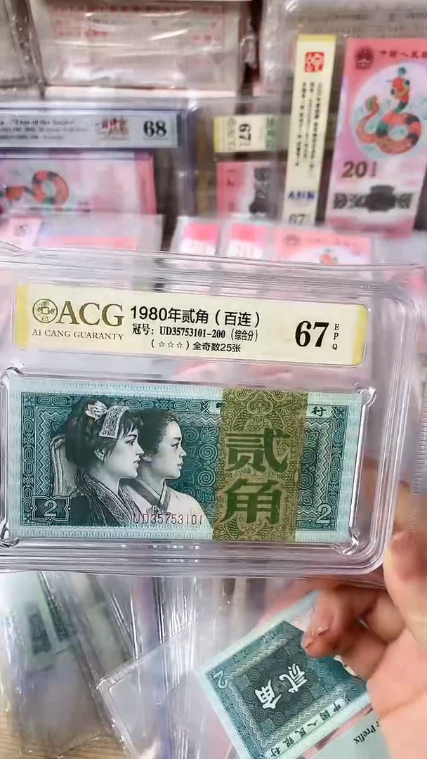塑料8002一刀，号码见图