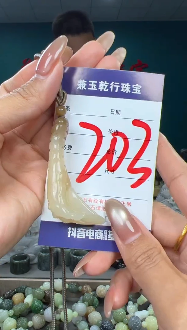 颈饰未镶嵌和田玉和田玉