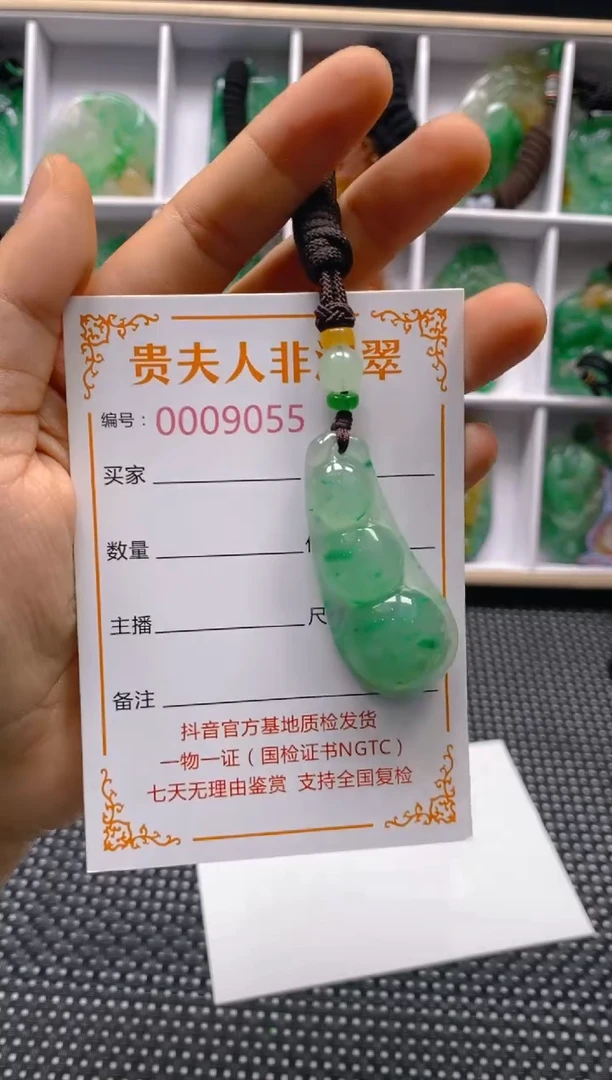 石英质玉未镶嵌颈饰055
