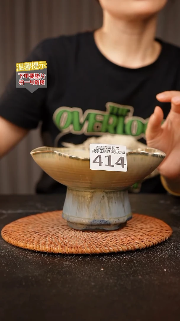 瓷片414内口径约15  外高约9