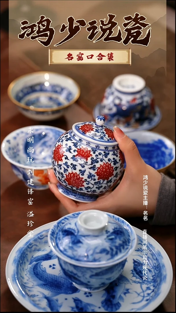 瓷永明尚玩缠枝莲茶叶罐