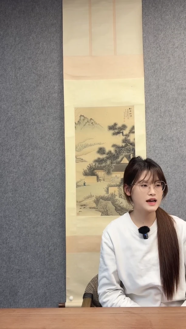 书法清*兜吴先生国画作品