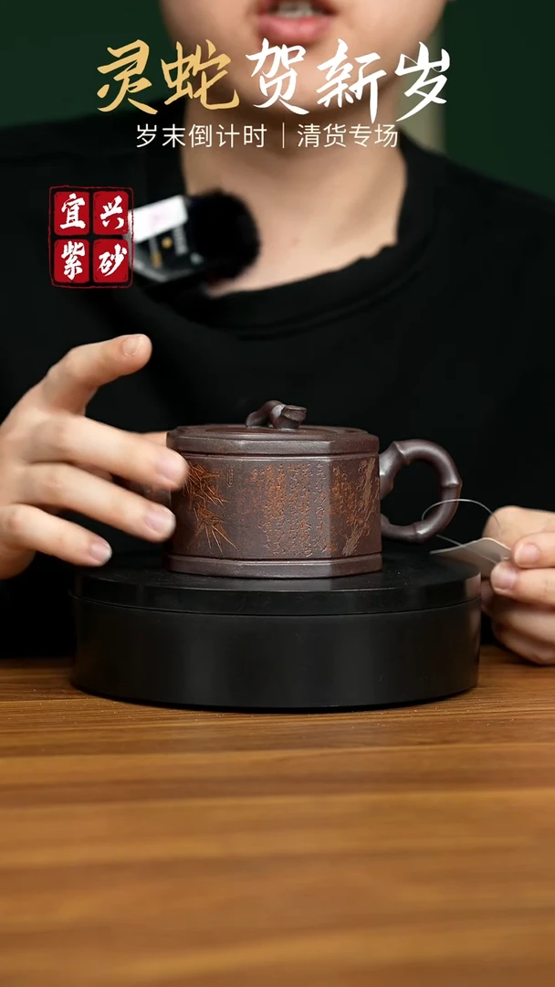 【闪购商品】紫砂茶壶宜兴原矿紫砂壶 260CC