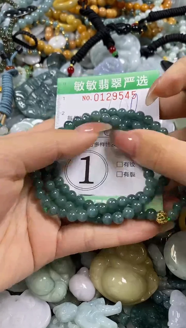 【闪购商品】翡翠颈饰未镶嵌闪购0129545