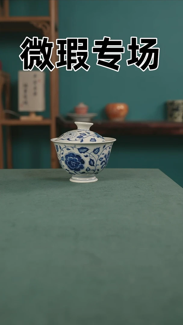 大**～微瑕全手工全手绘两才盖碗