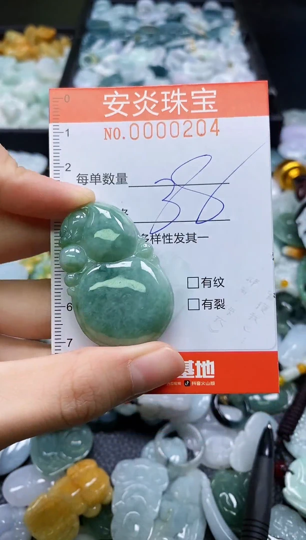 颈饰未镶嵌翡翠闪购0000204