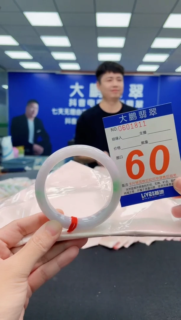 未镶嵌手镯翡翠AAAAAAAAA