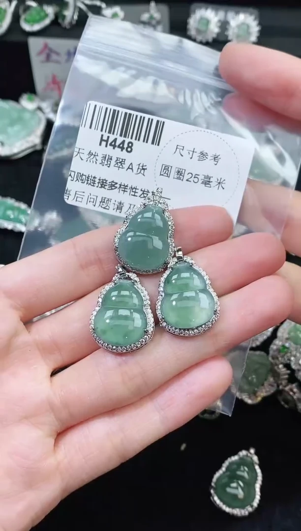 【闪购商品】翡翠颈饰未镶嵌多样性只发一件H448