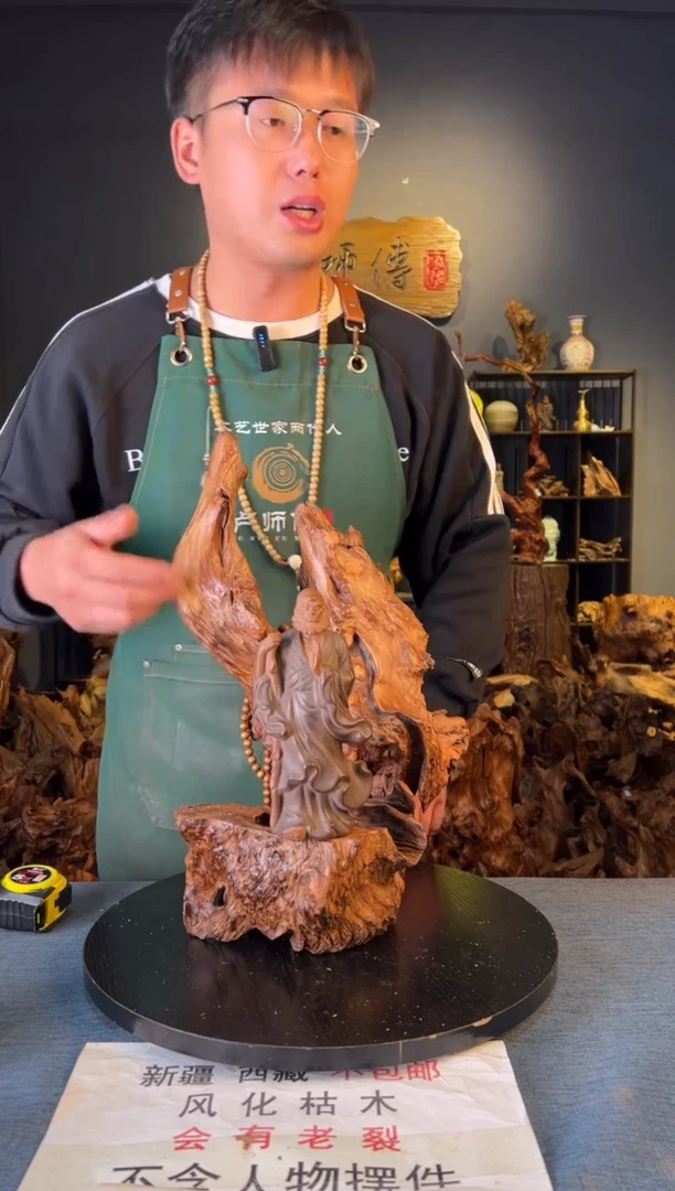 木卢师傅根艺作品（不包含人物摆件）