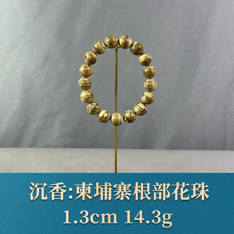 64287 柬埔寨根部花珠 沉香
