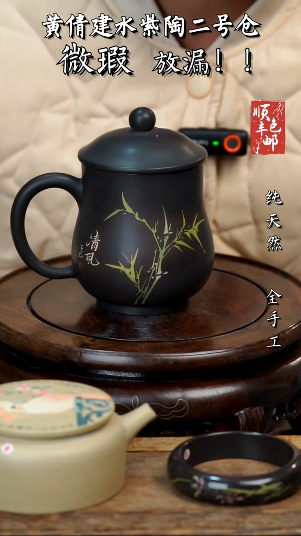 壶黄倩建水紫陶微瑕73