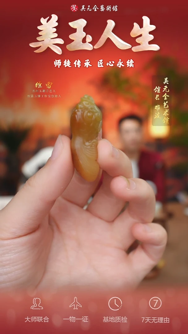 未镶嵌和田玉挂件112-金玉满堂   籽