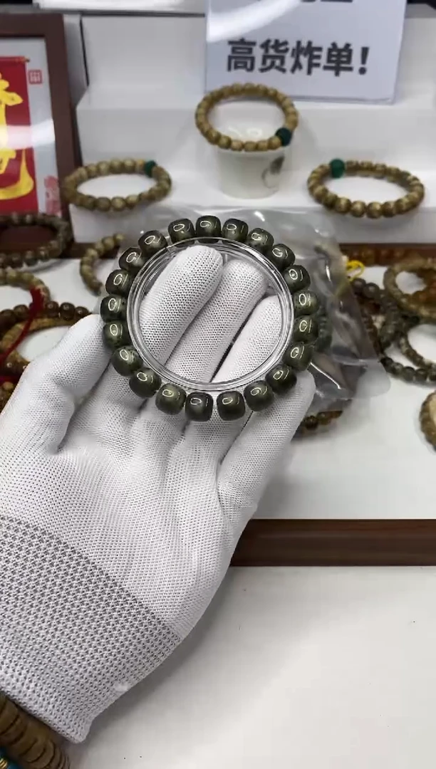 星月菩提手串帝王绿 绿幽灵 11*10mm