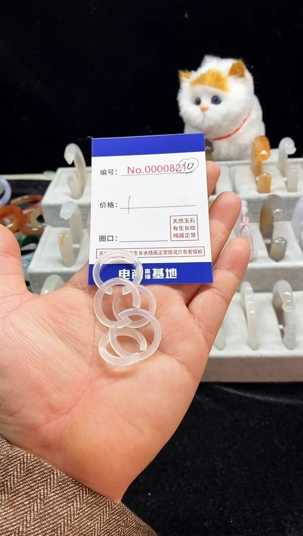 【闪购商品】玛瑙/玉髓手镯未镶嵌10