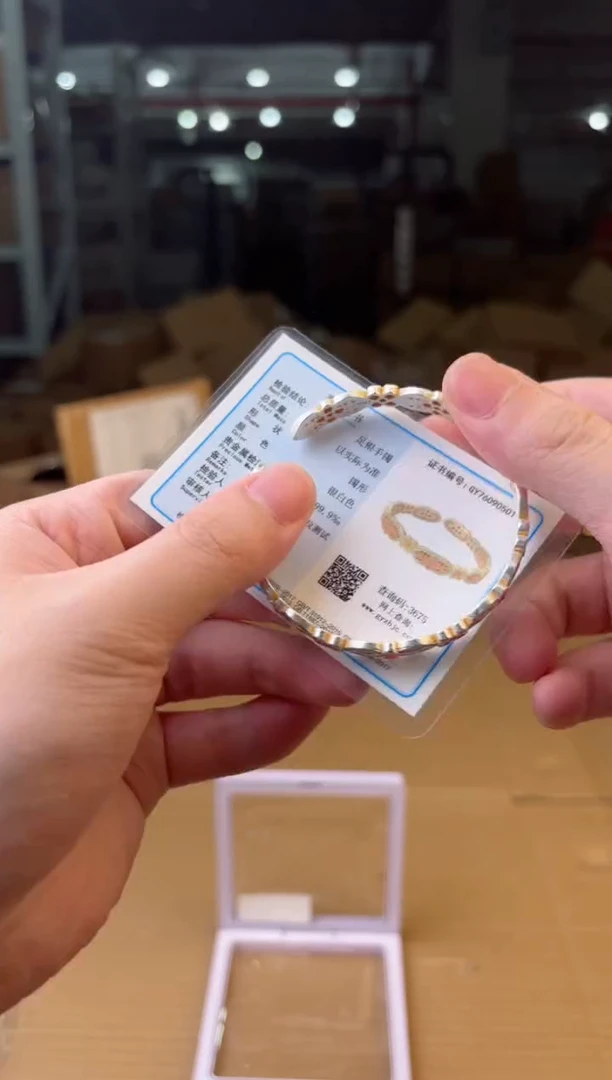 禧一文玩银作类闪购链接