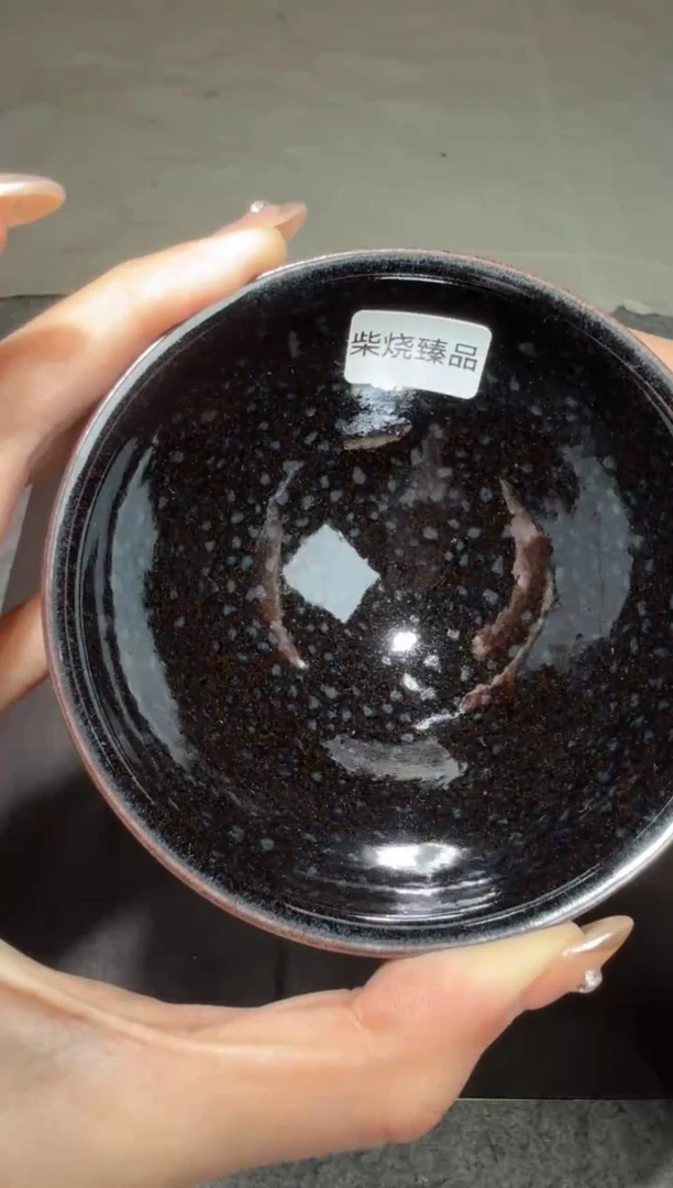 茶盏危敏捷全名款13