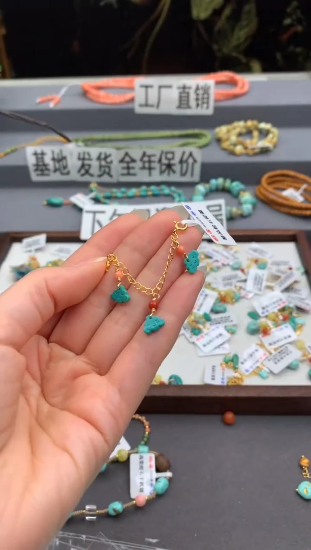 未镶嵌挂件南红玛瑙茜.C239