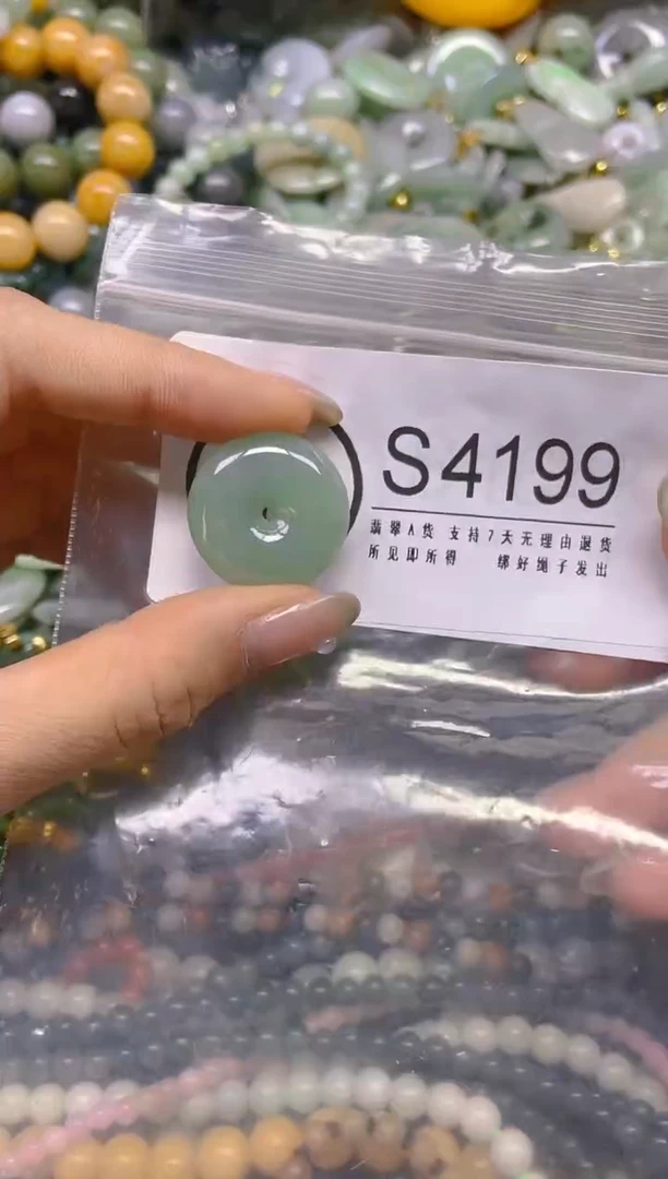 翡翠未镶嵌颈饰/S/翡翠A货,一件也是批发价