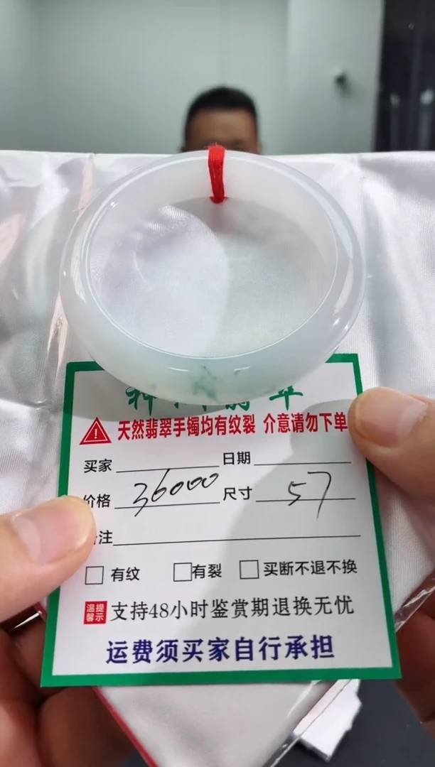 未镶嵌手镯翡翠翡翠手镯80