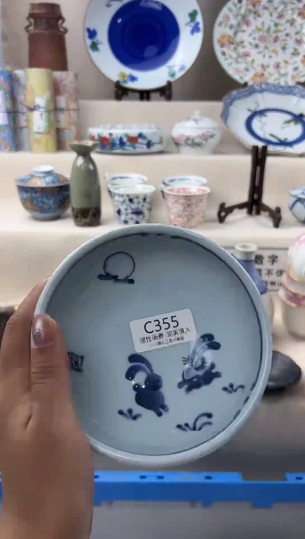 瓷355cccccccccc
