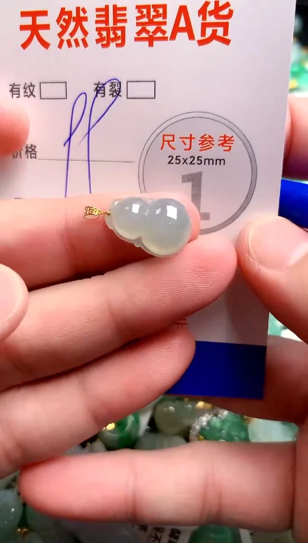 翡翠18K金镶嵌颈饰23000482