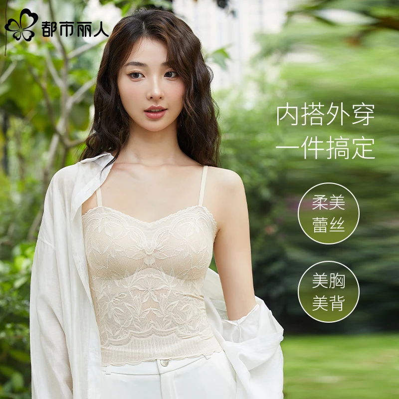 都市丽人吊带背心女春夏外穿2025新款打底内搭美背心式内衣带胸垫
