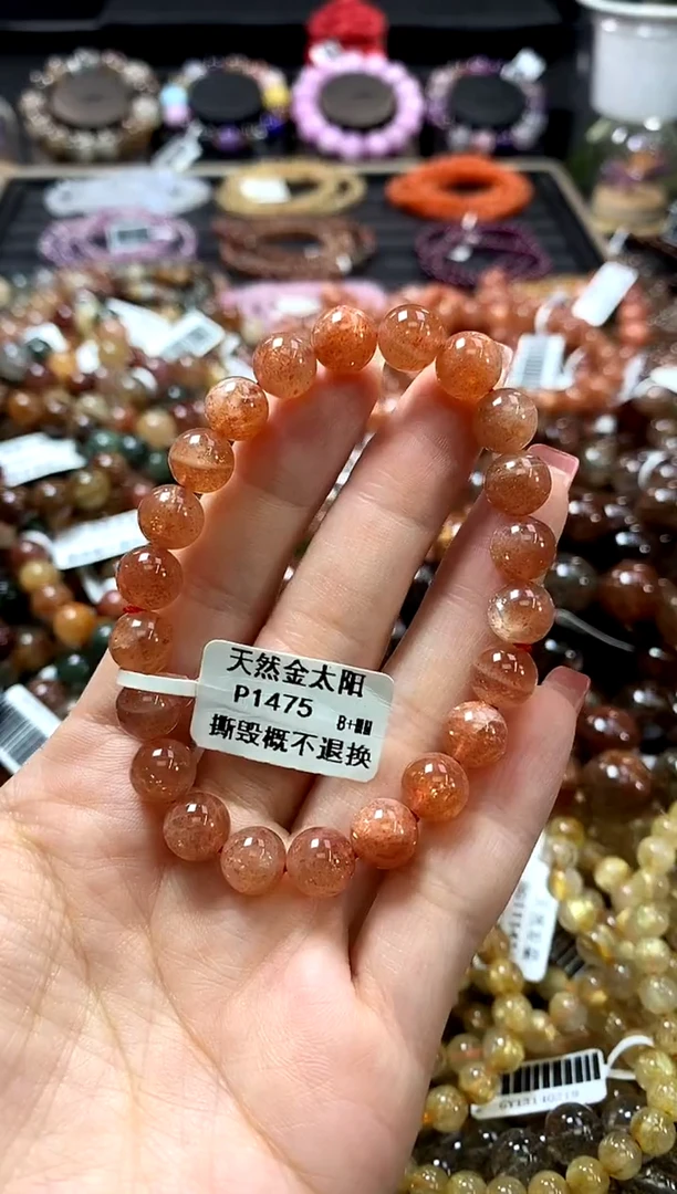 未镶嵌手链长石8+