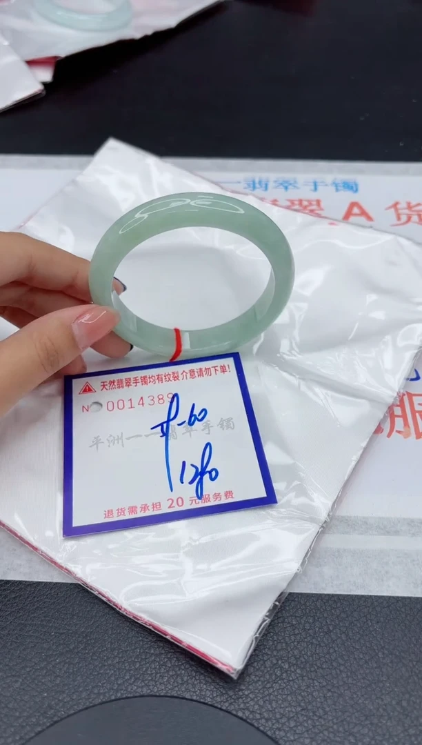 翡翠手镯未镶嵌1111111111111111
