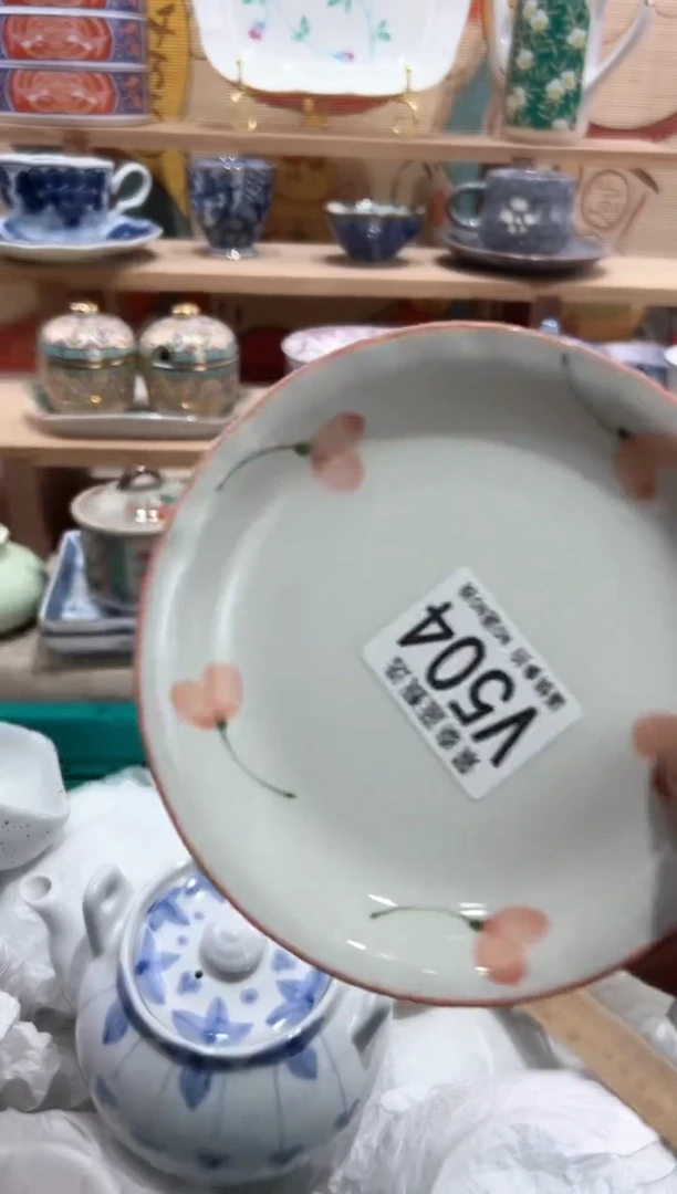 【闪购商品】瓷片当天凑满25米包邮V504