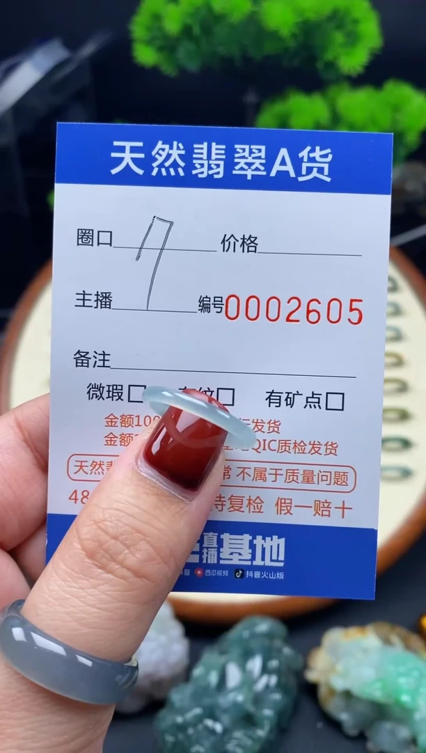 【闪购商品】翡翠戒指未镶嵌翡翠戒圈