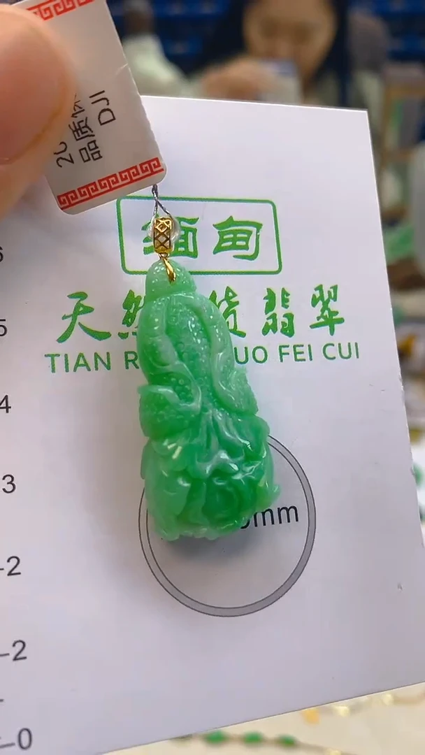 颈饰18K金镶嵌翡翠新号开播 全场乱卖