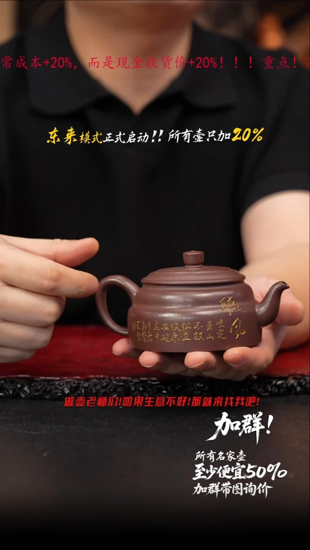 茶壶紫砂04 紫砂壶///////