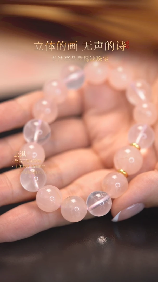 烟晶手链银S925镶嵌天然粉水晶手串