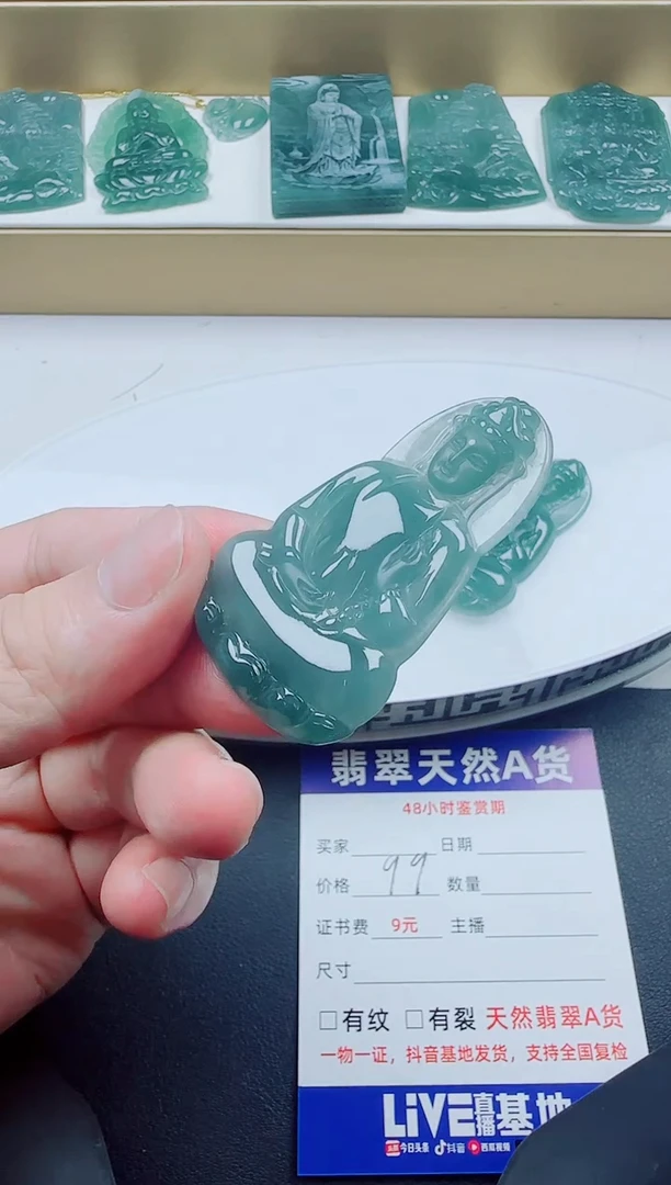 颈饰未镶嵌翡翠素衣多样性发其一