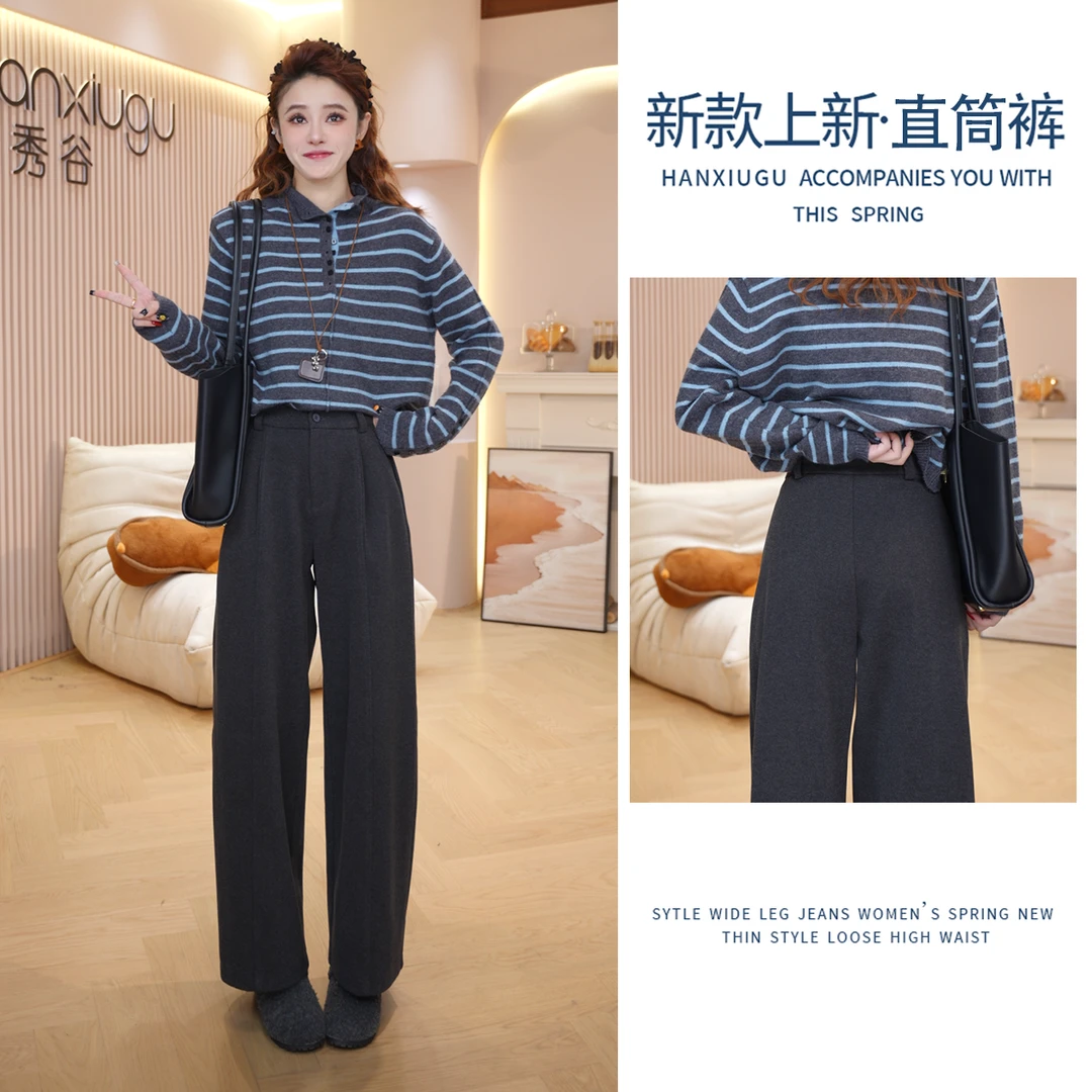 韩系宽松直筒休闲裤女2025秋冬新款高级感极简风显瘦百搭裤子9351
