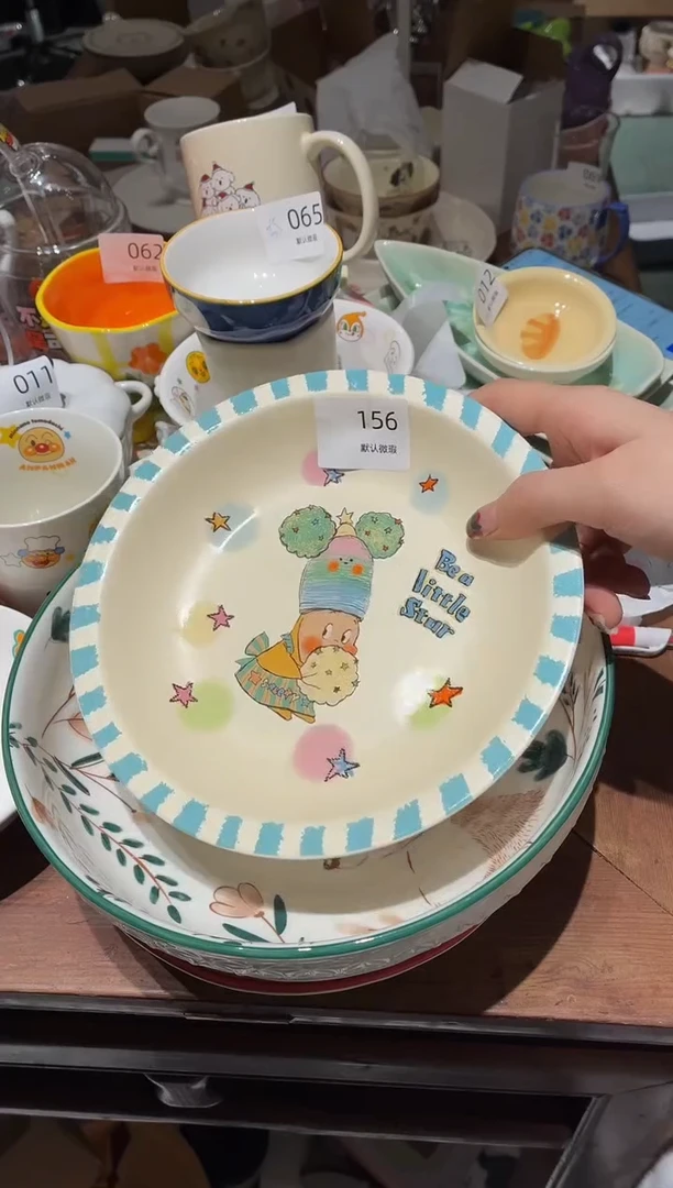 瓷156 浅蓝 星星人 盘 瑕疵