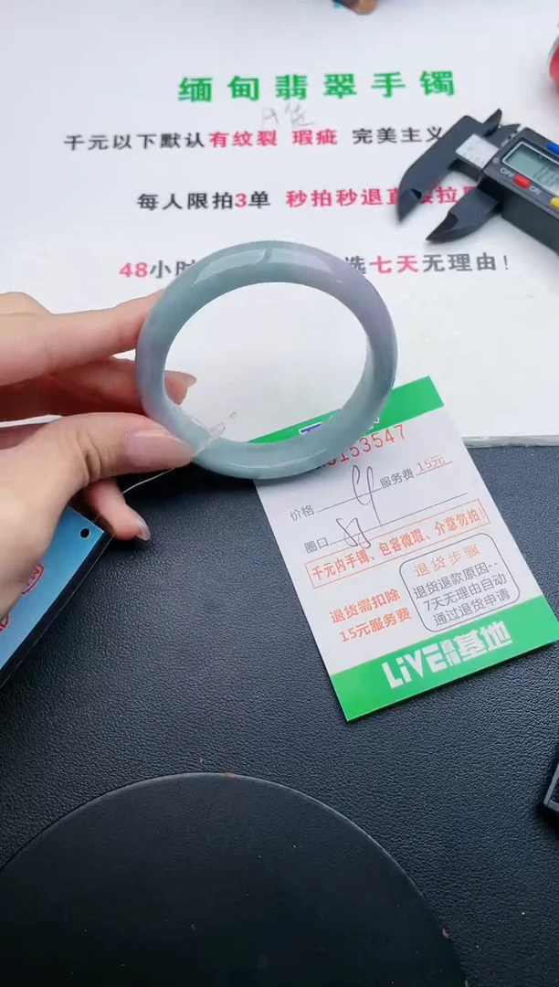 翡翠手镯未镶嵌47天然翡翠A货