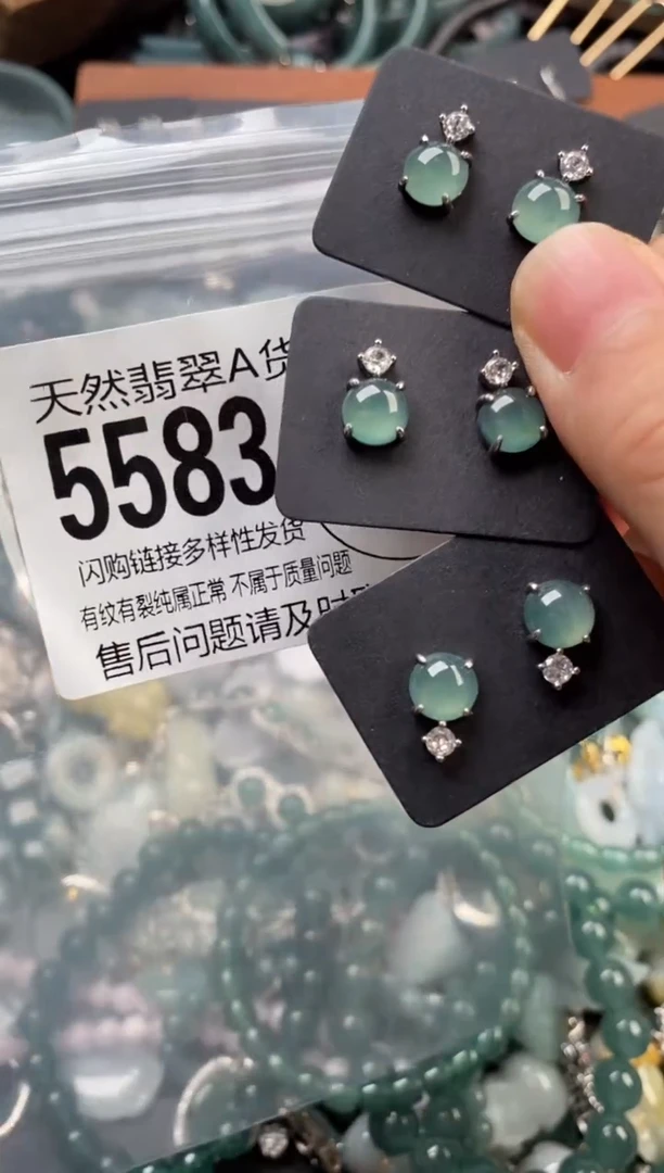 颈饰未镶嵌翡翠多样性发其一5583