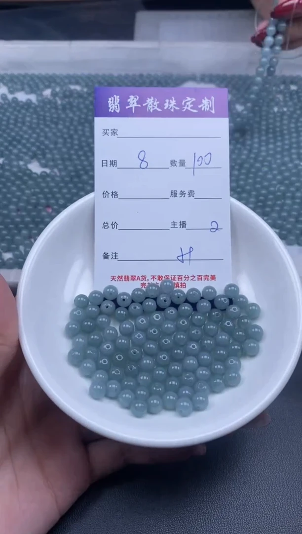 颈饰未镶嵌翡翠贞城散珠批发DIY编制多样性发货