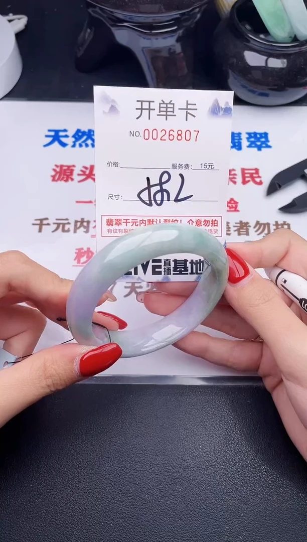 未镶嵌手镯翡翠07