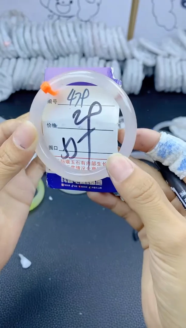手镯玛瑙/玉髓未镶嵌479