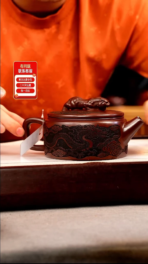 茶壶紫砂石红 虎钮汉瓦 卧虎藏龙