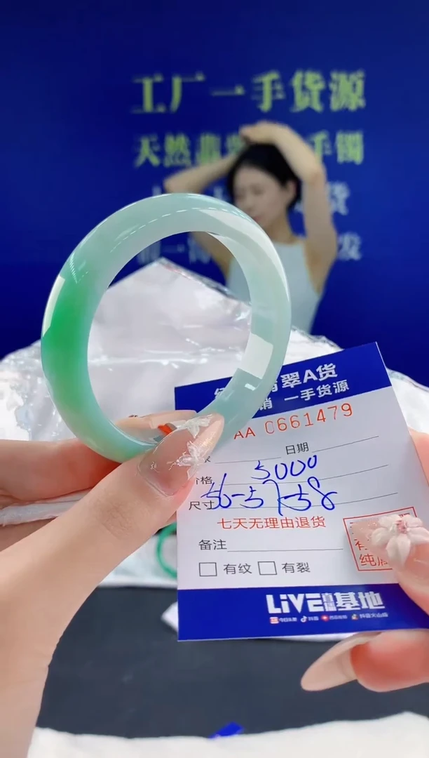 翡翠手镯未镶嵌79天然翡翠A货
