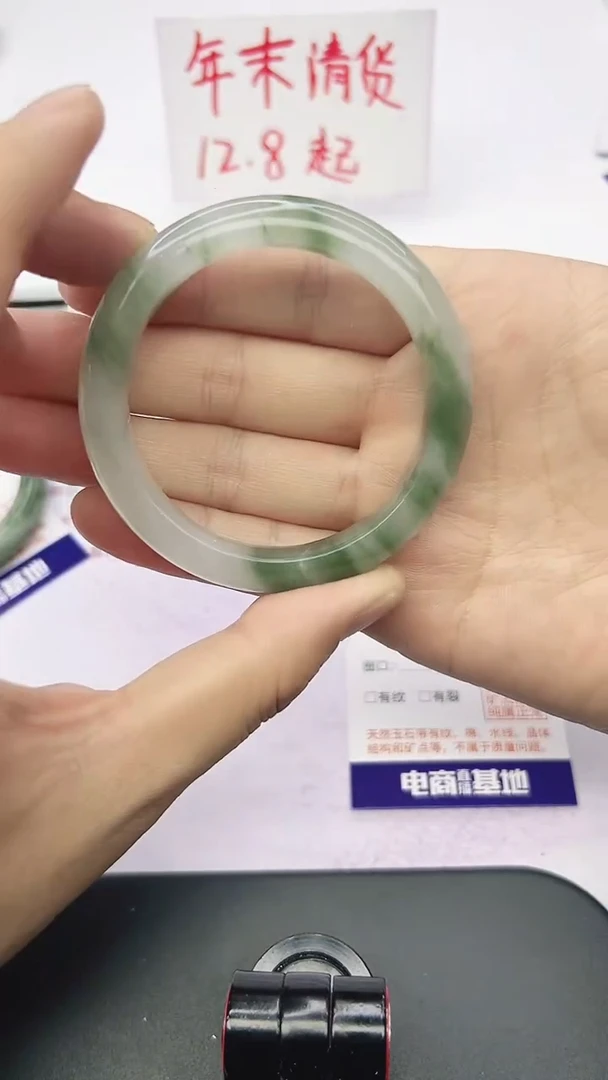 未镶嵌手镯石英质玉109-52/53