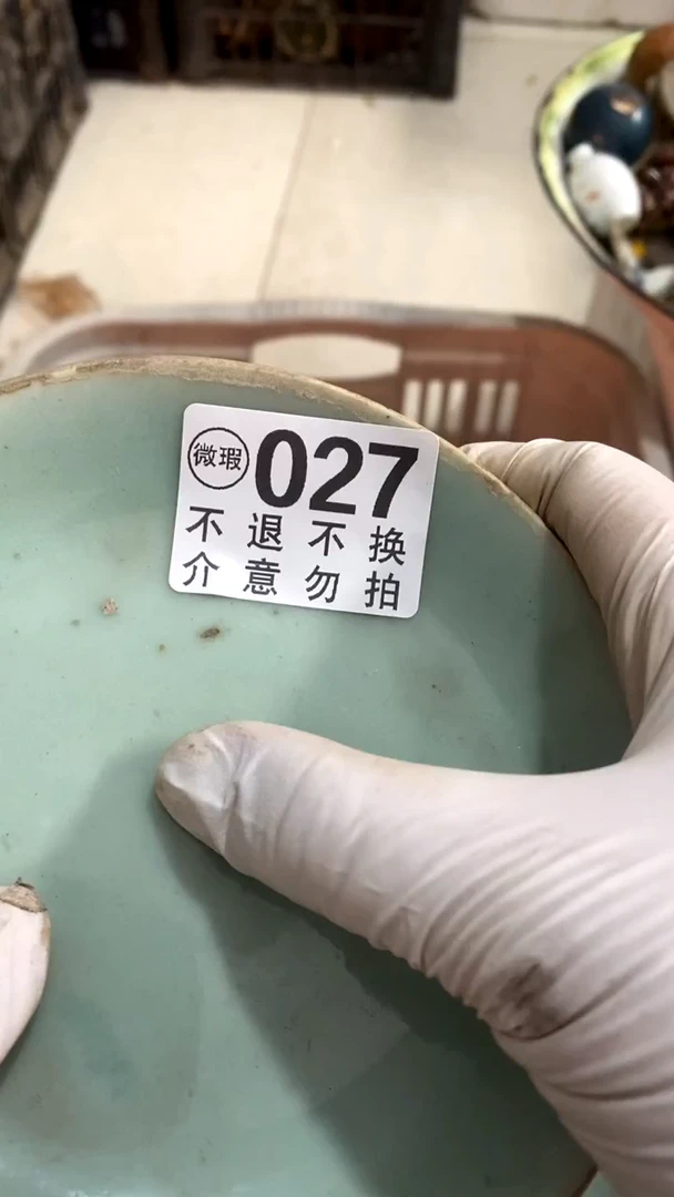 有机玻璃用****9瑞特让他法