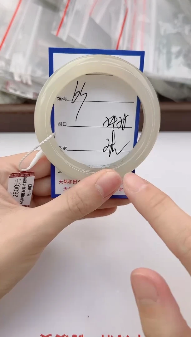 未镶嵌手镯和田玉63颜色微差无瑕疵