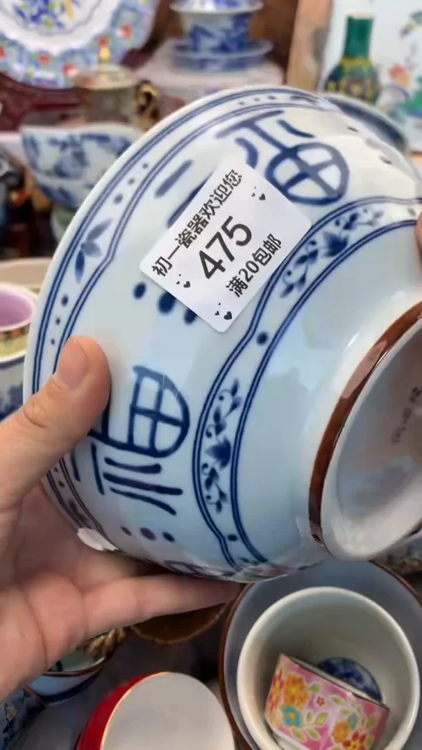 【闪购商品】瓷片啊啊啊啊啊啊啊啊啊啊