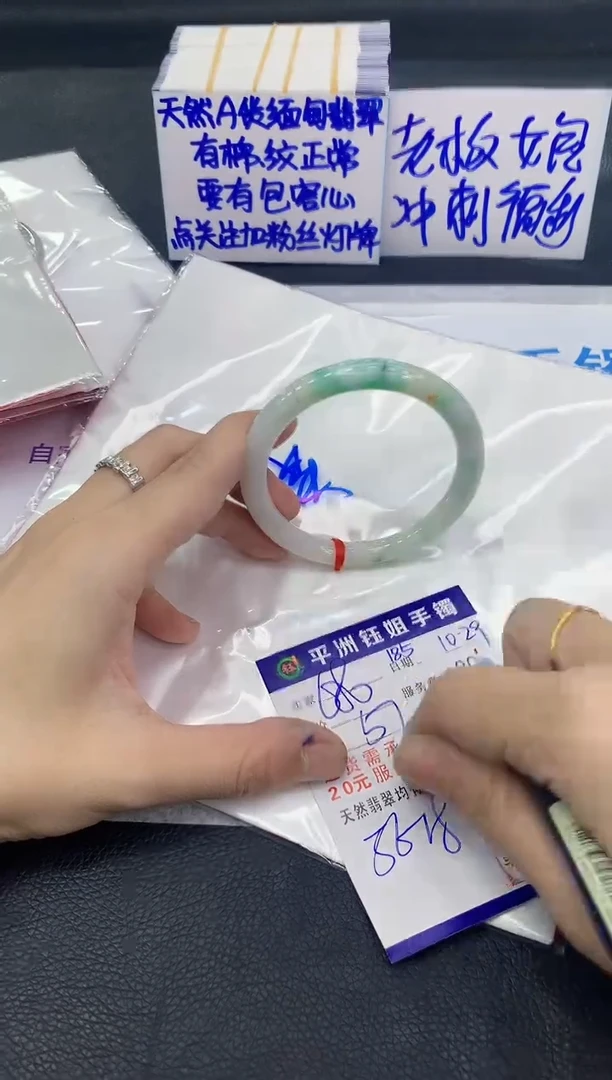 未镶嵌手镯翡翠1